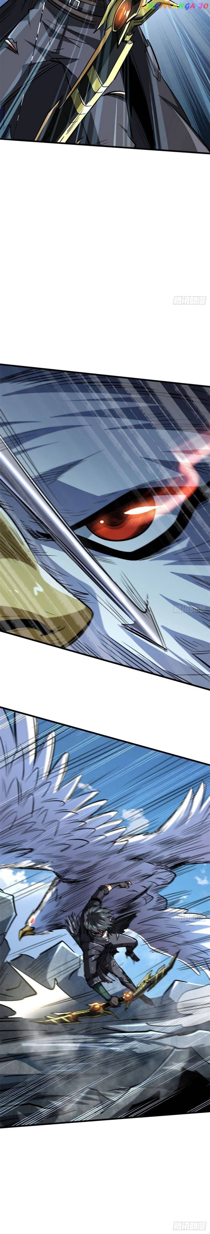 Super Gene Chapter 46 - page 10